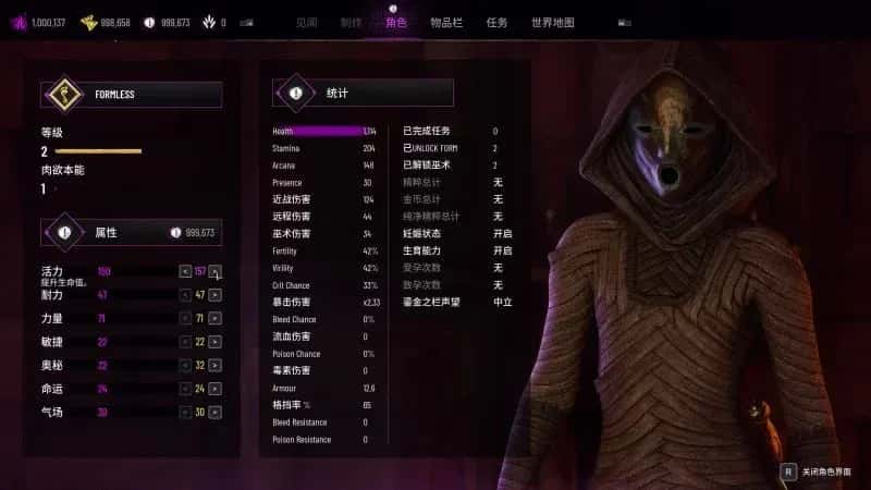 游戏截图3