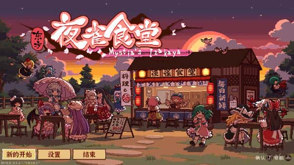 游戏画面1