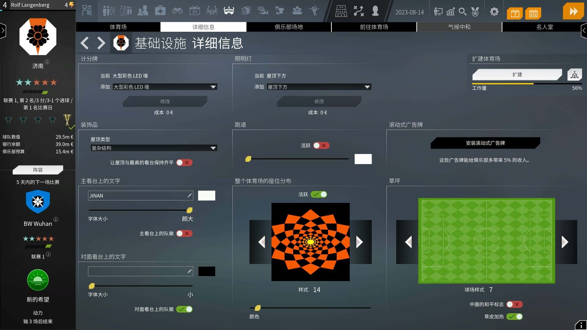 游戏截图4