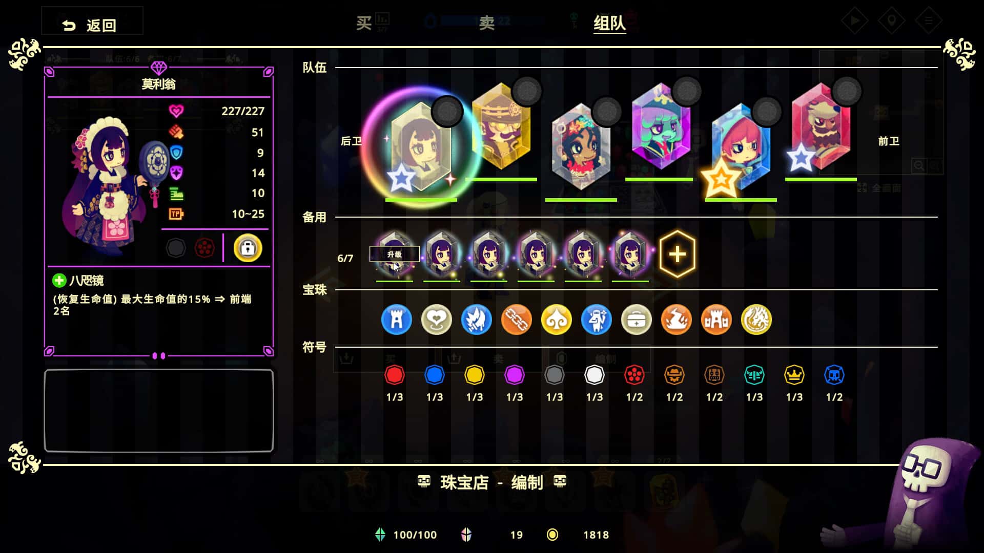 游戏截图2