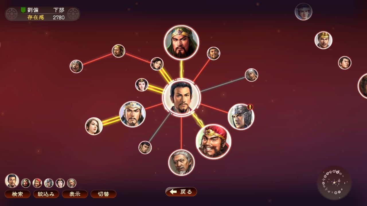游戏截图3