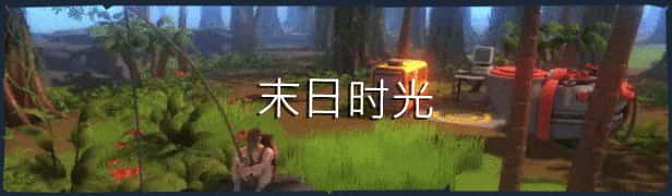 游戏截图3